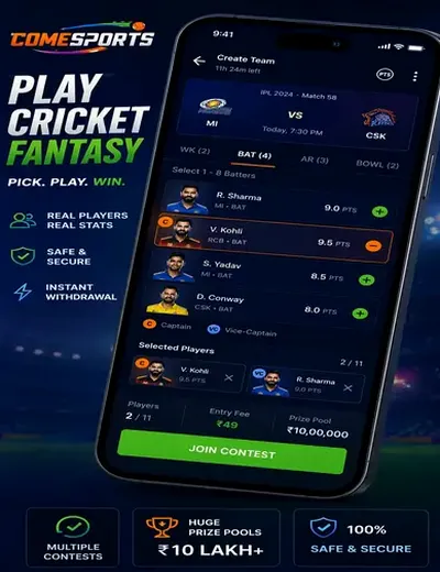 AP Book (ap book) fantasy cricket & matchday visual 2